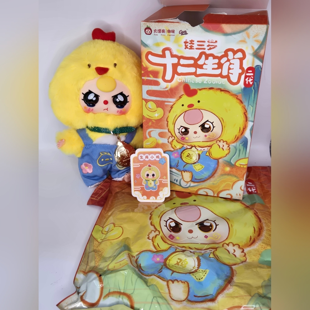 🐓 Baby Three Twelve Zodiac Series – Confirmed Rooster Plush 🐓 Special Eyes!
